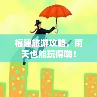 打馬虎眼 第2頁