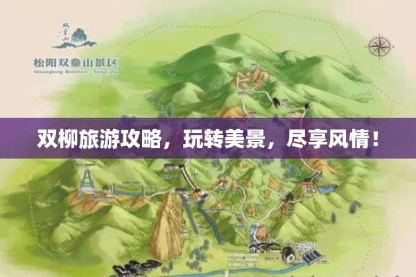 粗枝大葉 第2頁