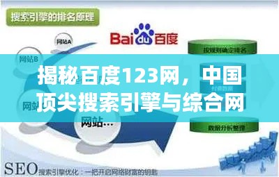 骨瘦如柴 第2頁