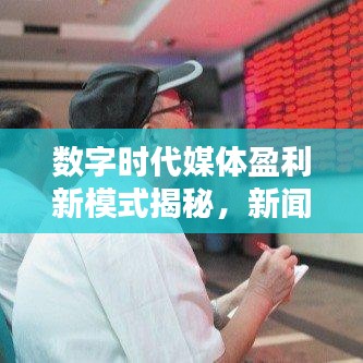 擇善而從 第2頁