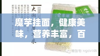 功名富貴 第2頁(yè)