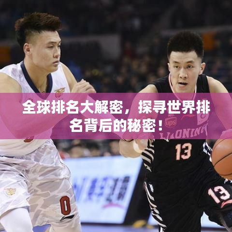 新聞動(dòng)態(tài) 第116頁